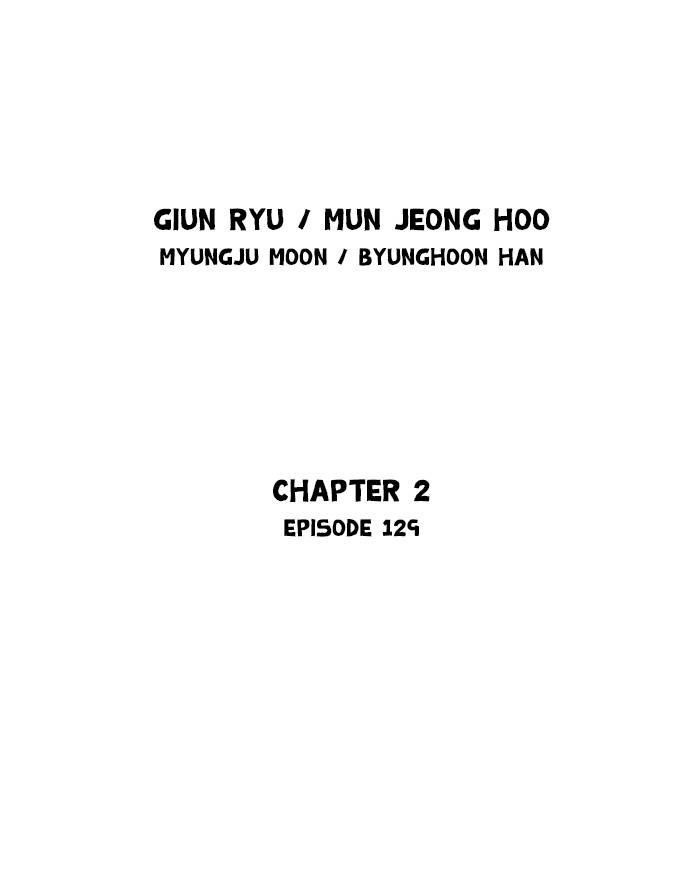 Gosu Chapter 217 2