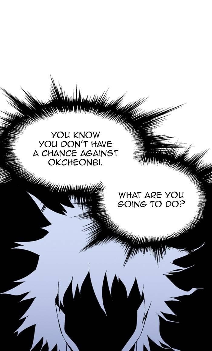 Gosu Chapter 217 33