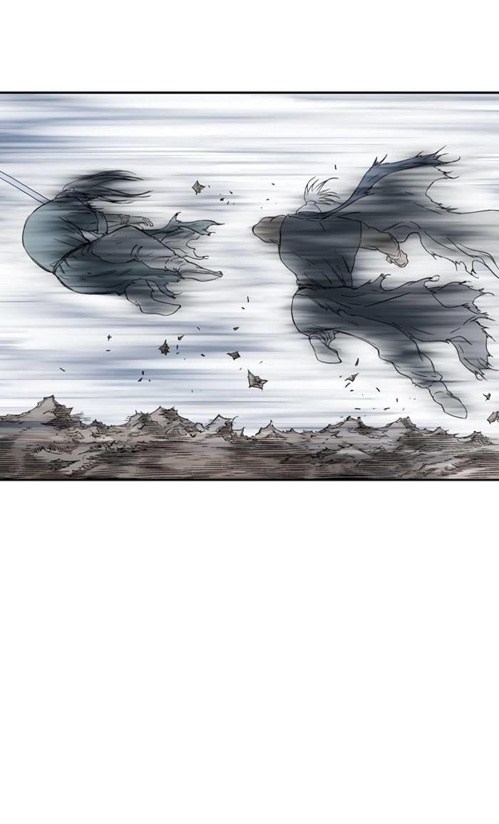 Gosu Chapter 217 5
