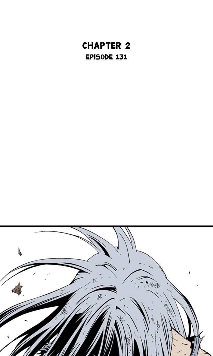 Gosu Chapter 219 2