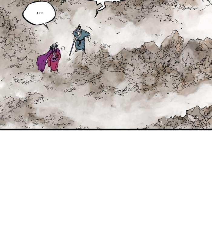 Gosu Chapter 219 55