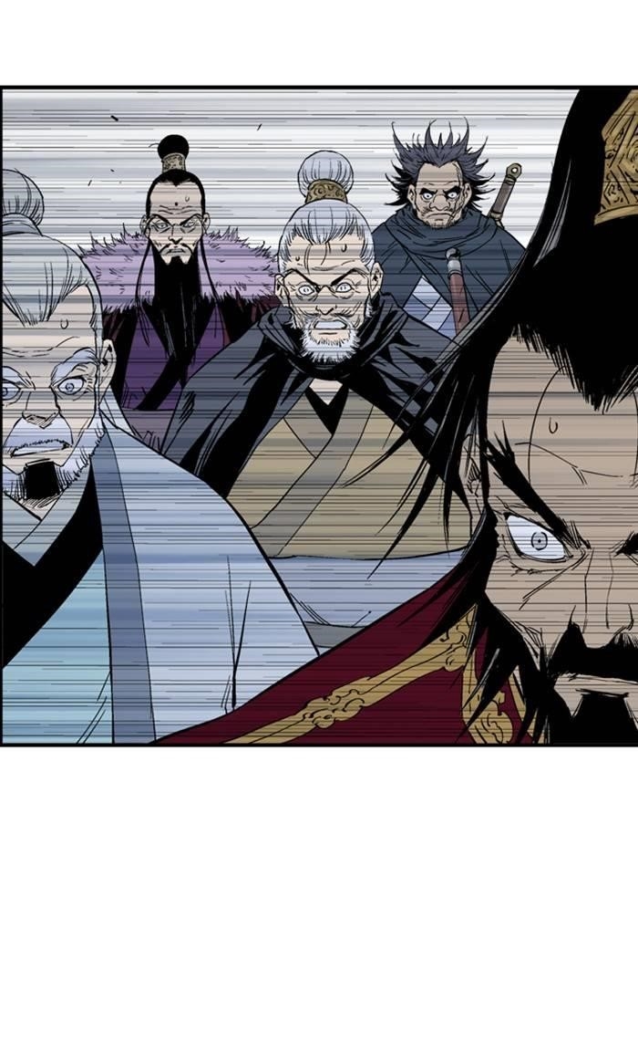 Gosu Chapter 219 64