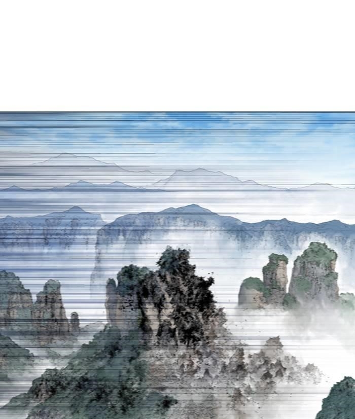 Gosu Chapter 219 80