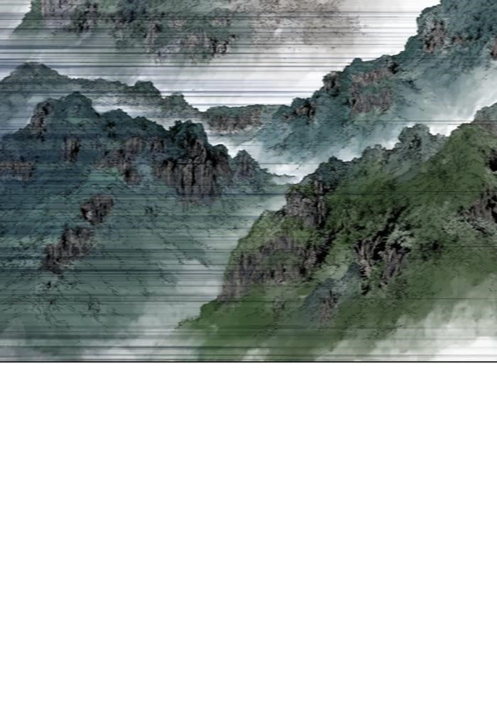 Gosu Chapter 219 81