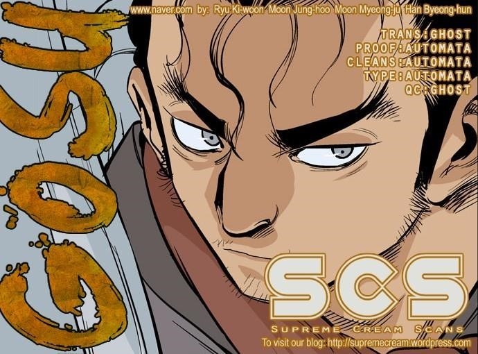 Gosu Chapter 22 1