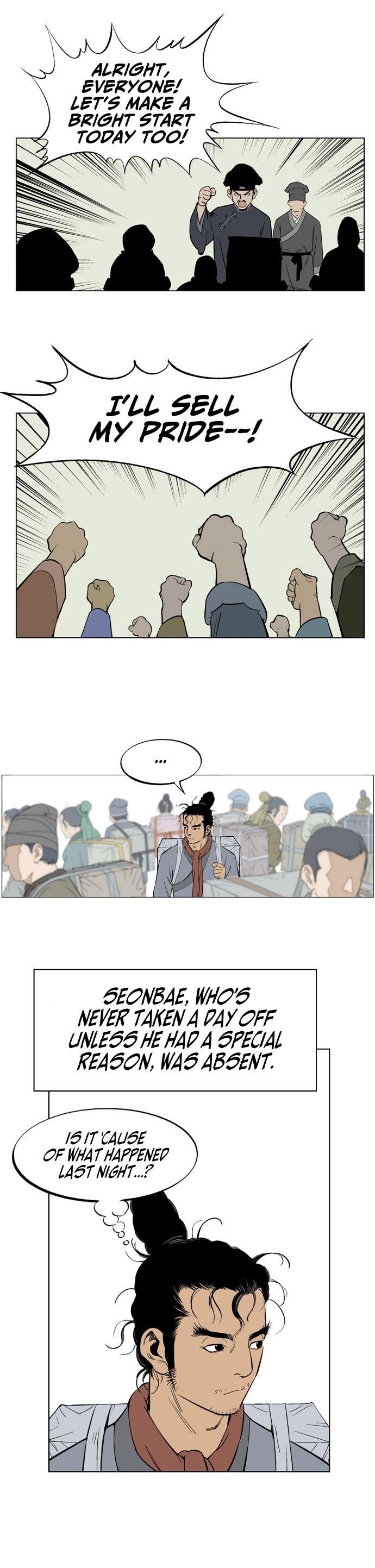Gosu Chapter 22 13