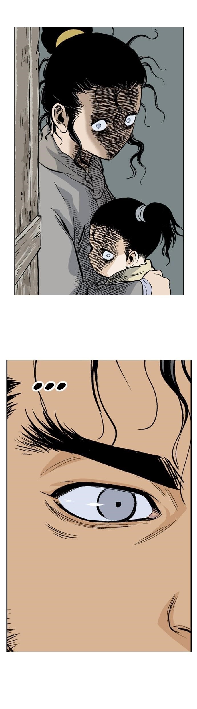 Gosu Chapter 22 33