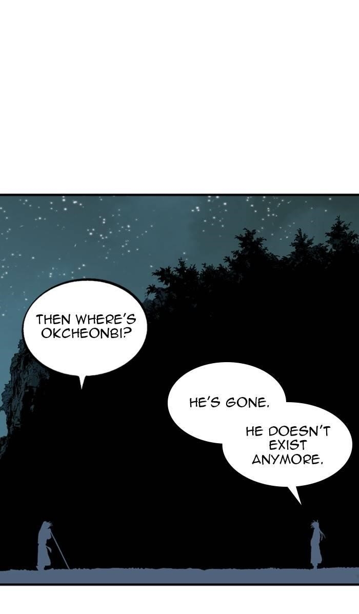 Gosu Chapter 220 12