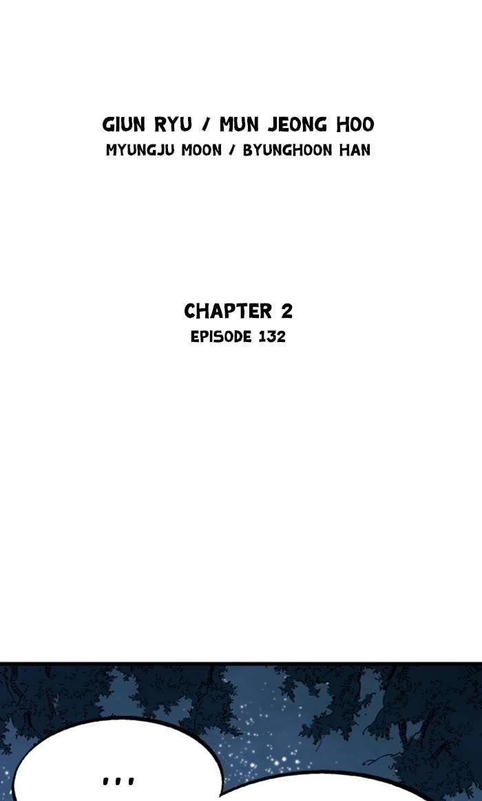 Gosu Chapter 220 2