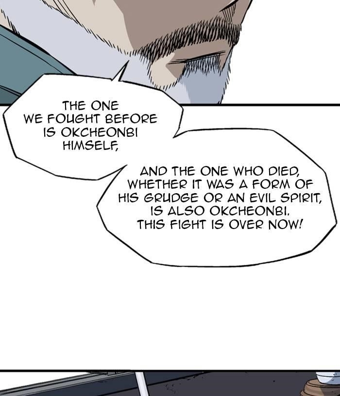 Gosu Chapter 220 82