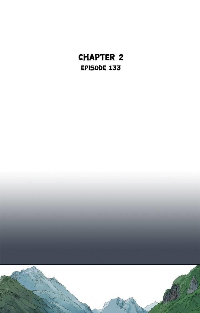 Gosu Chapter 221 2