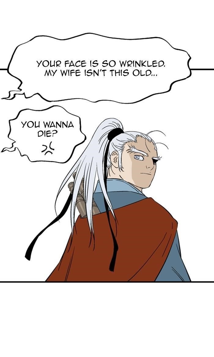 Gosu Chapter 221 74