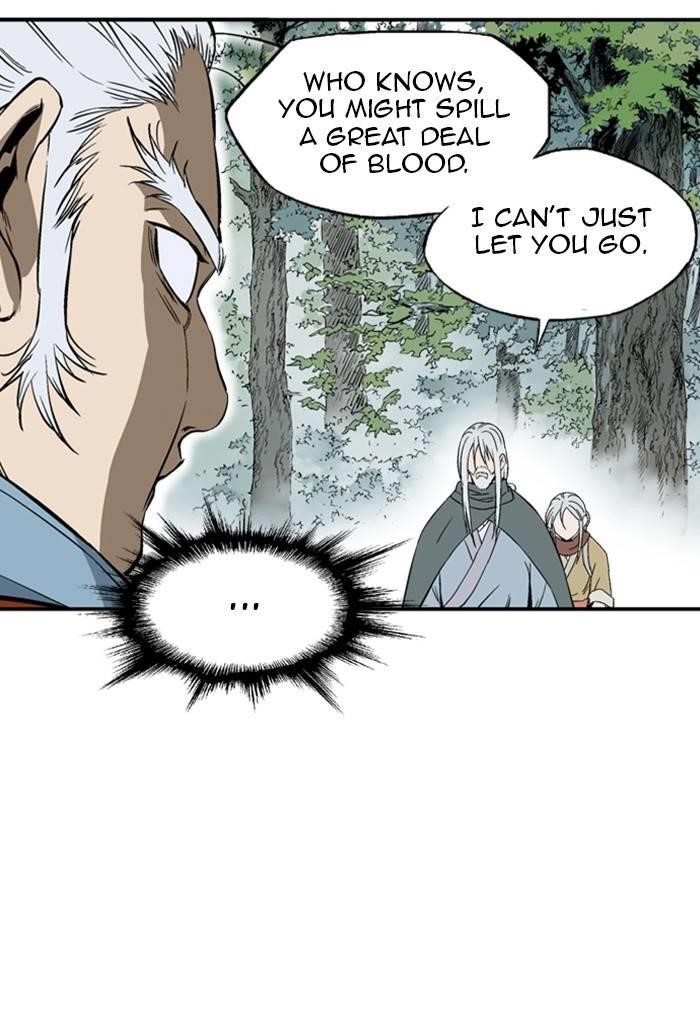 Gosu Chapter 221 96