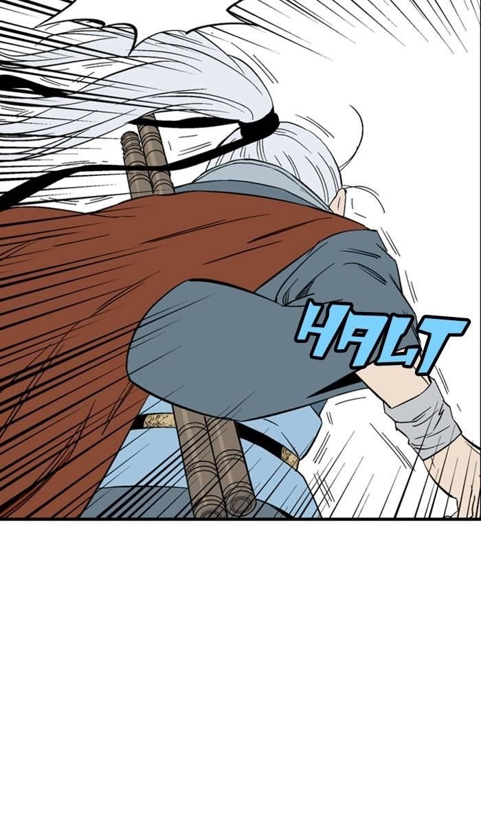 Gosu Chapter 222 47