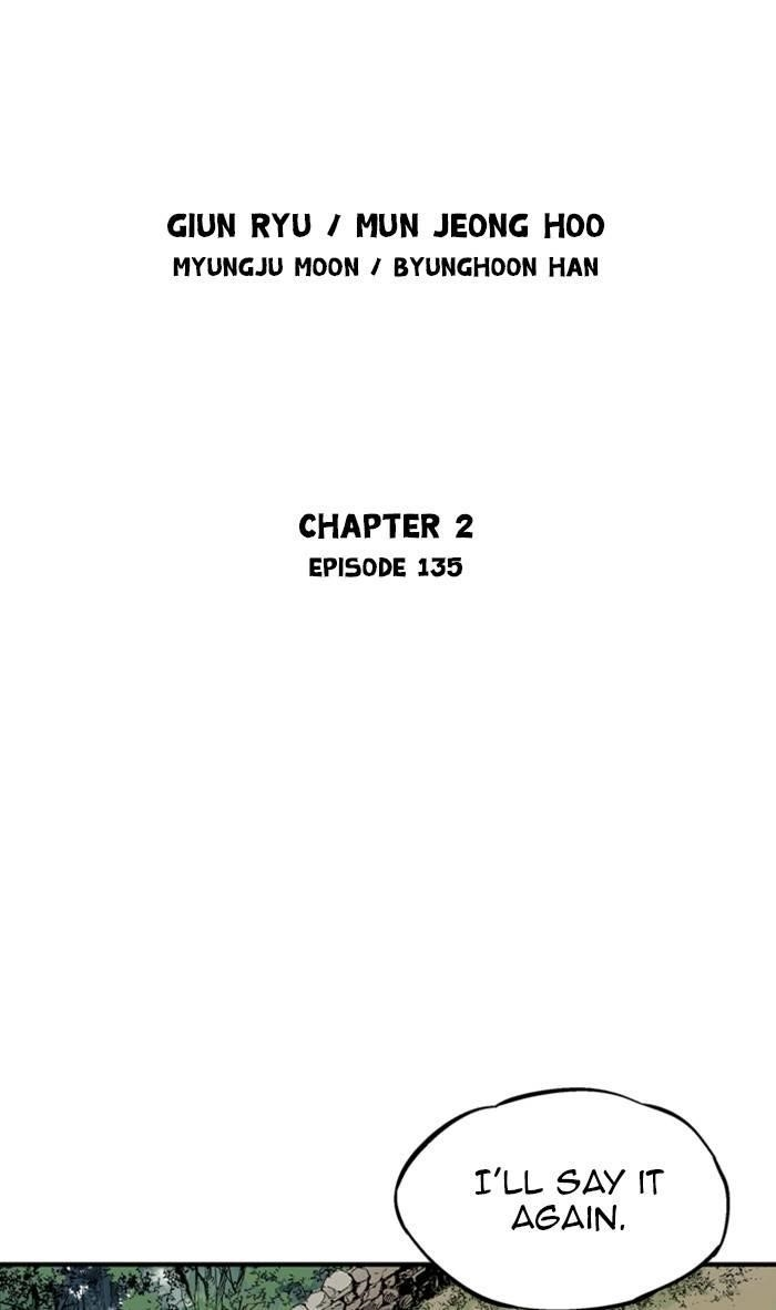 Gosu Chapter 223 2