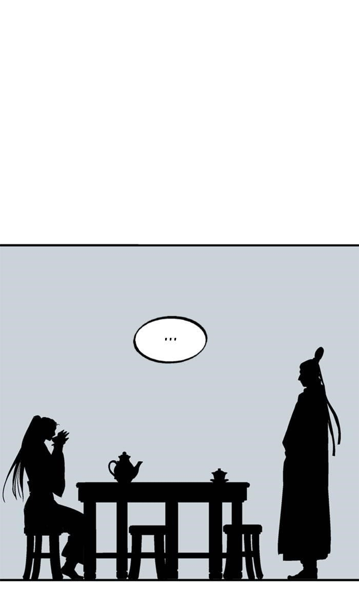 Gosu Chapter 223 43