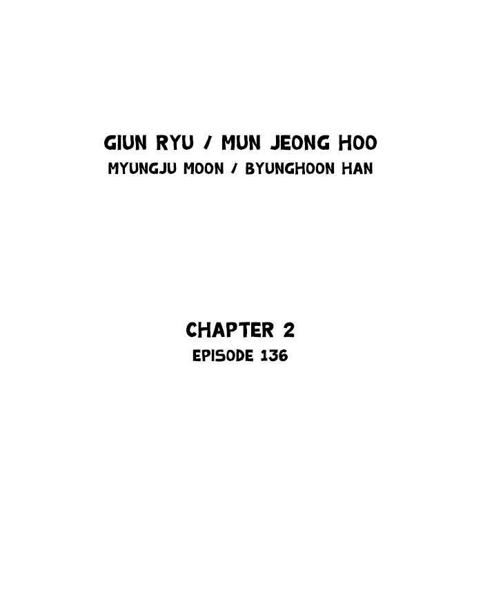 Gosu Chapter 224 2