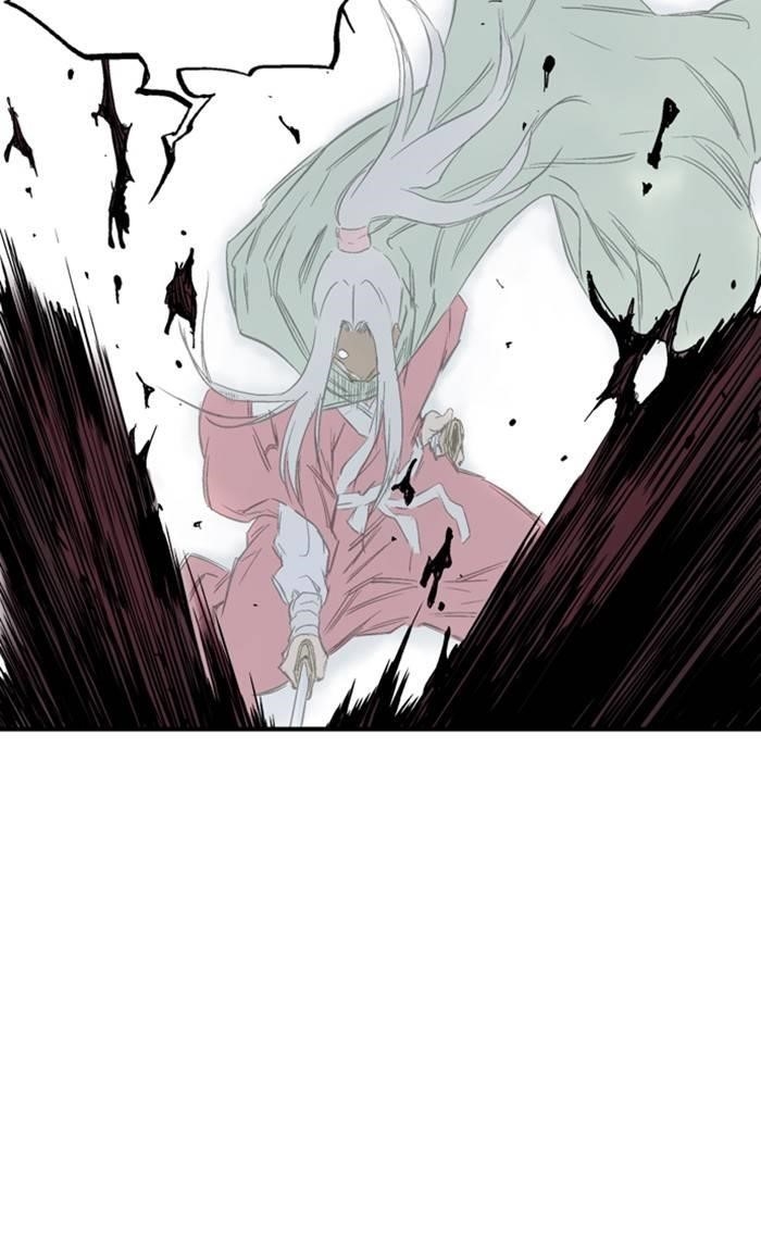 Gosu Chapter 224 40