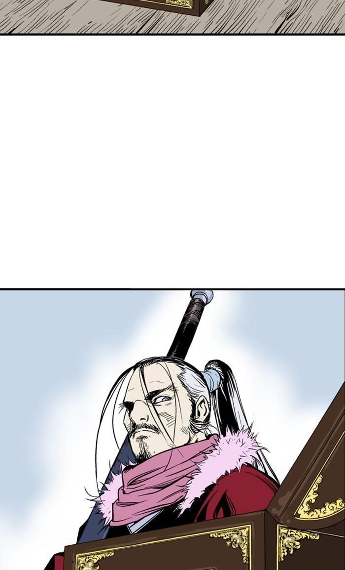 Gosu Chapter 224 7