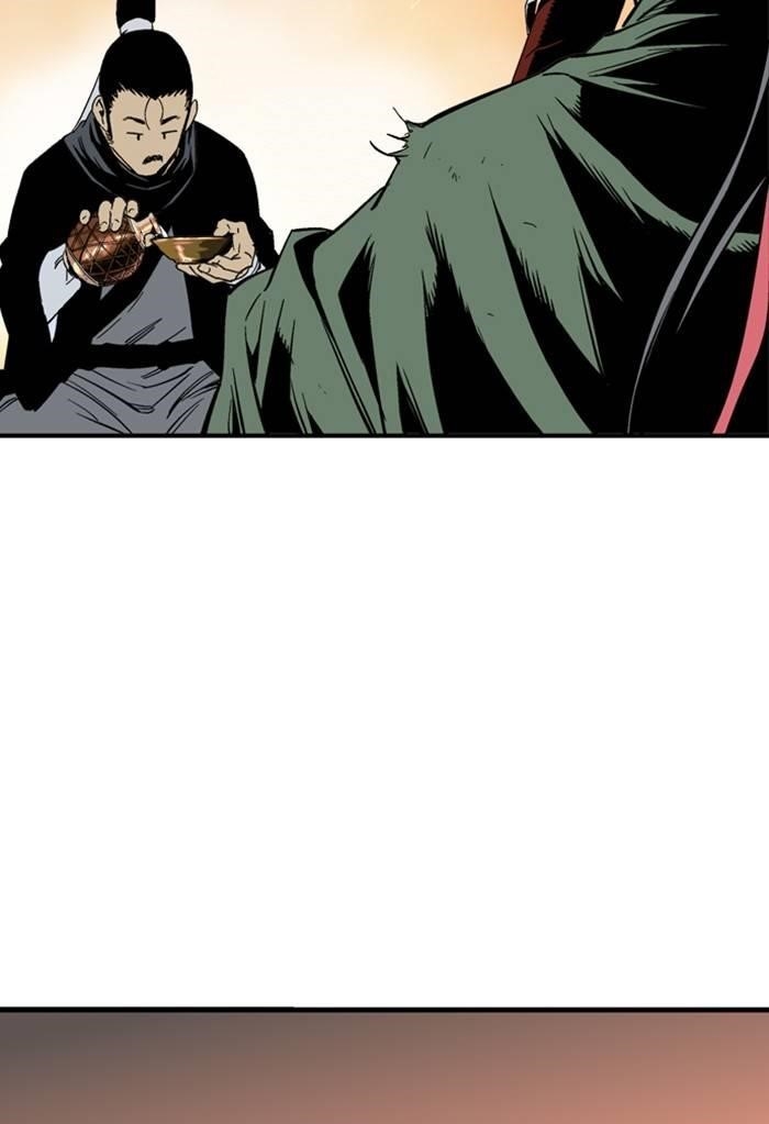 Gosu Chapter 225 12