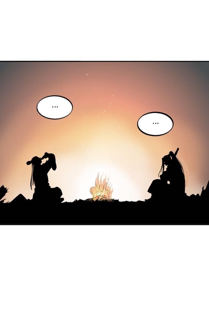 Gosu Chapter 225 15