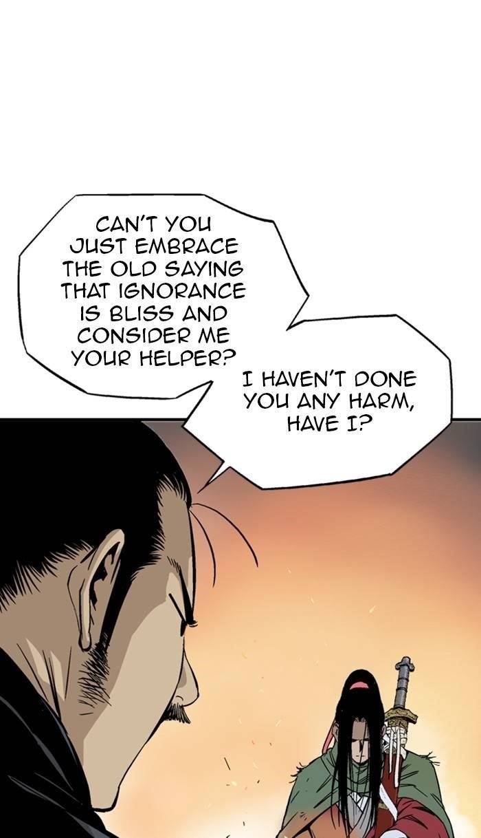 Gosu Chapter 225 17