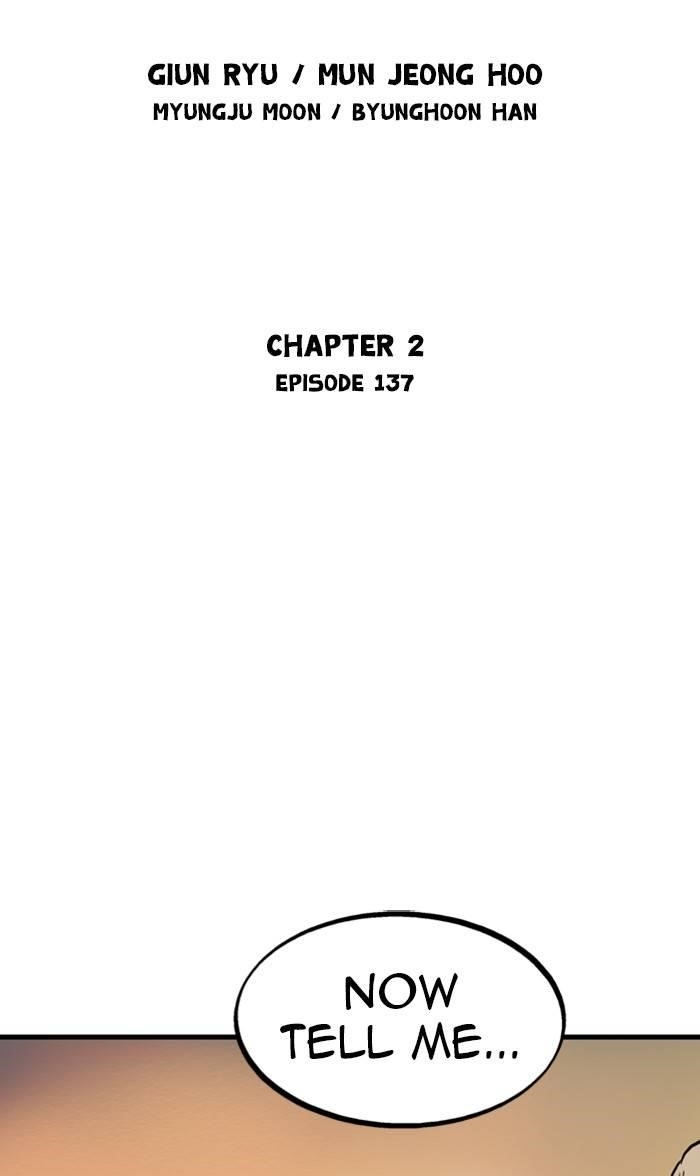 Gosu Chapter 225 2