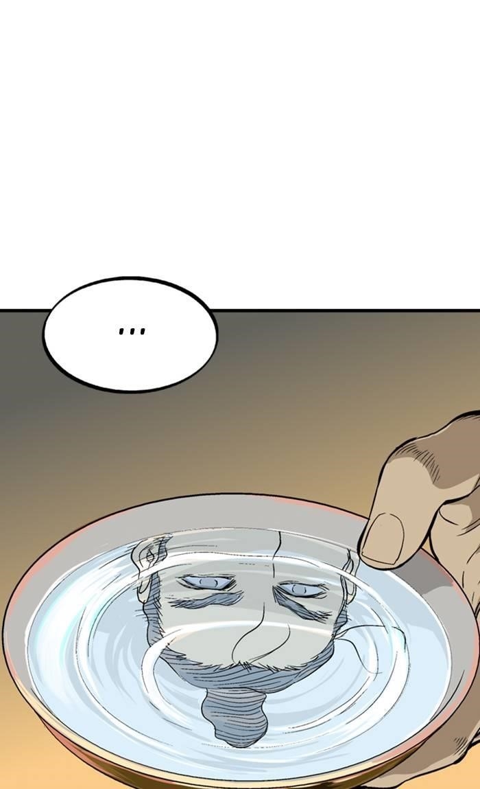 Gosu Chapter 225 34