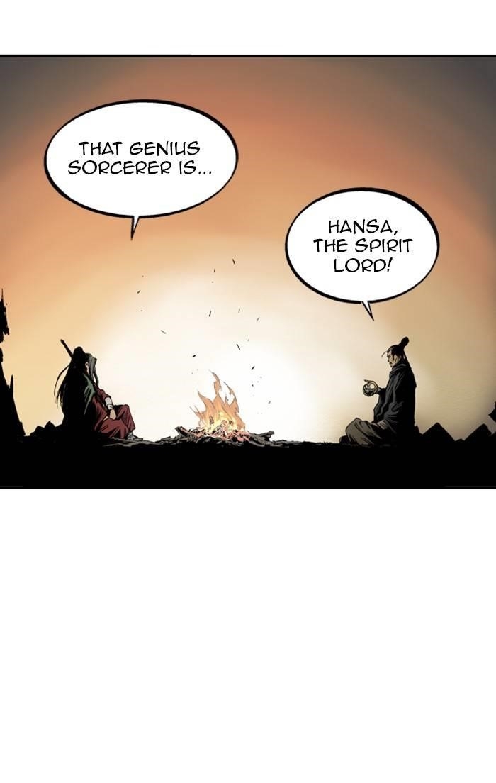 Gosu Chapter 225 41