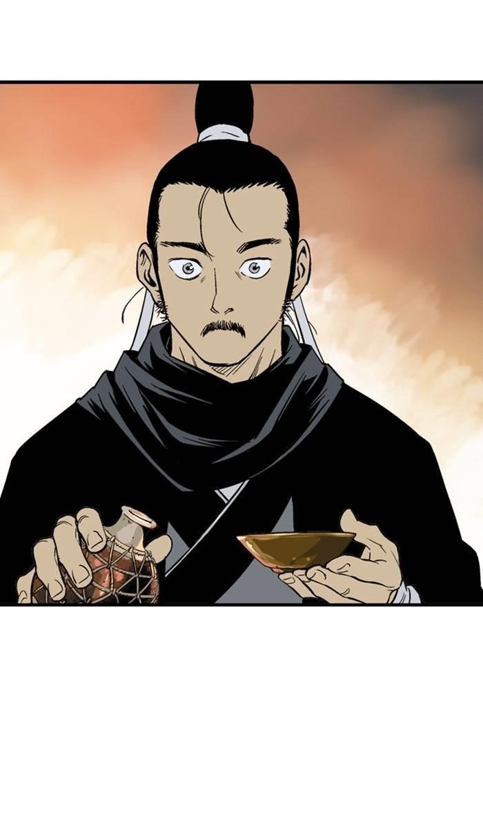 Gosu Chapter 225 5