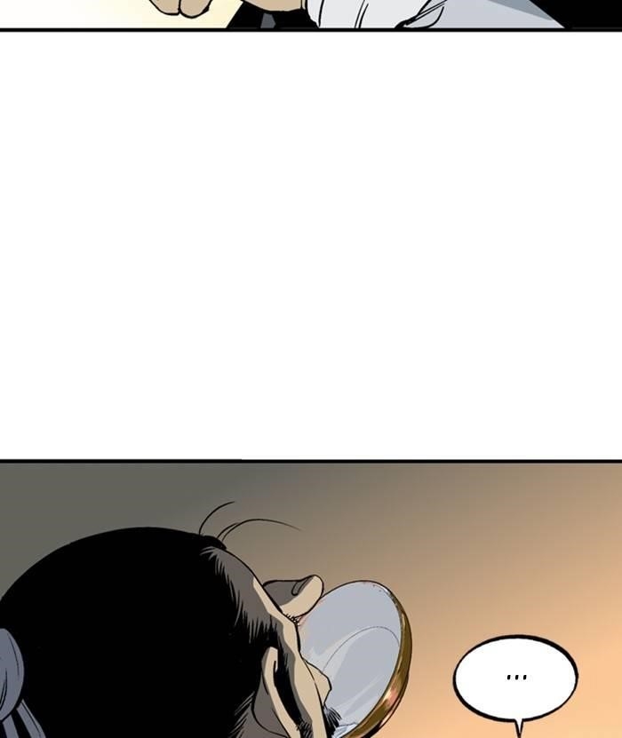 Gosu Chapter 225 51