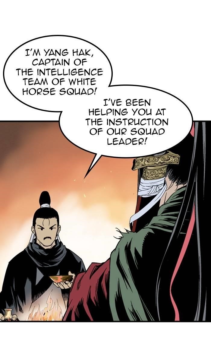 Gosu Chapter 225 7