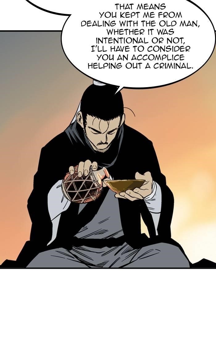 Gosu Chapter 225 77