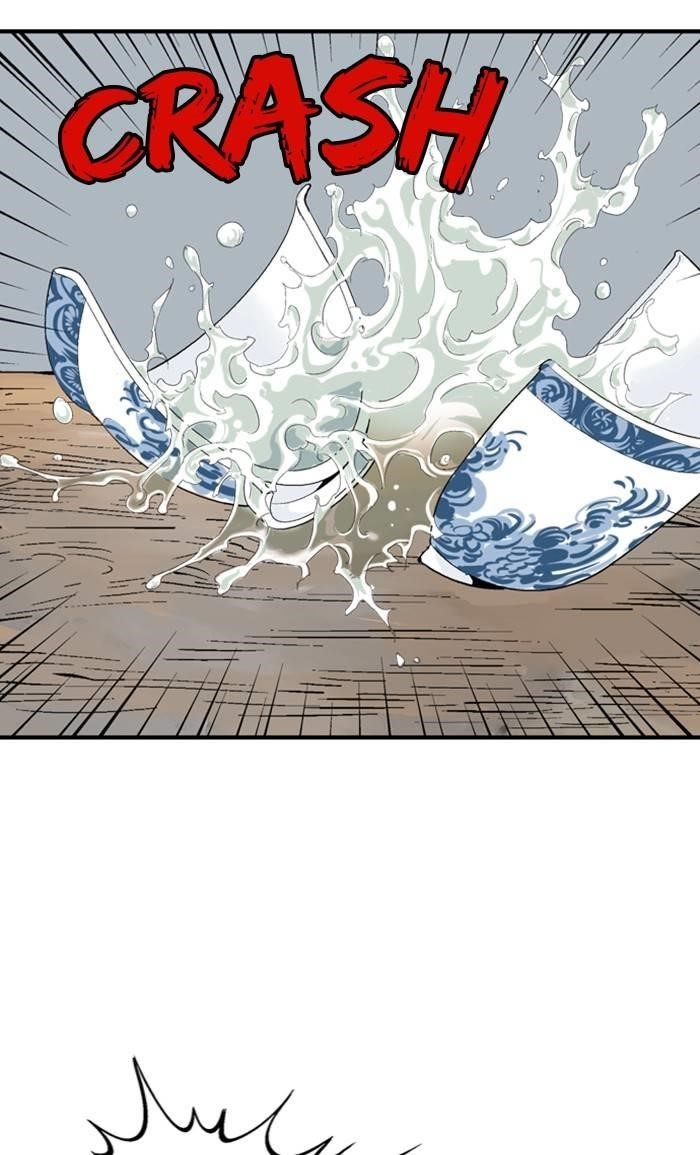 Gosu Chapter 226 104