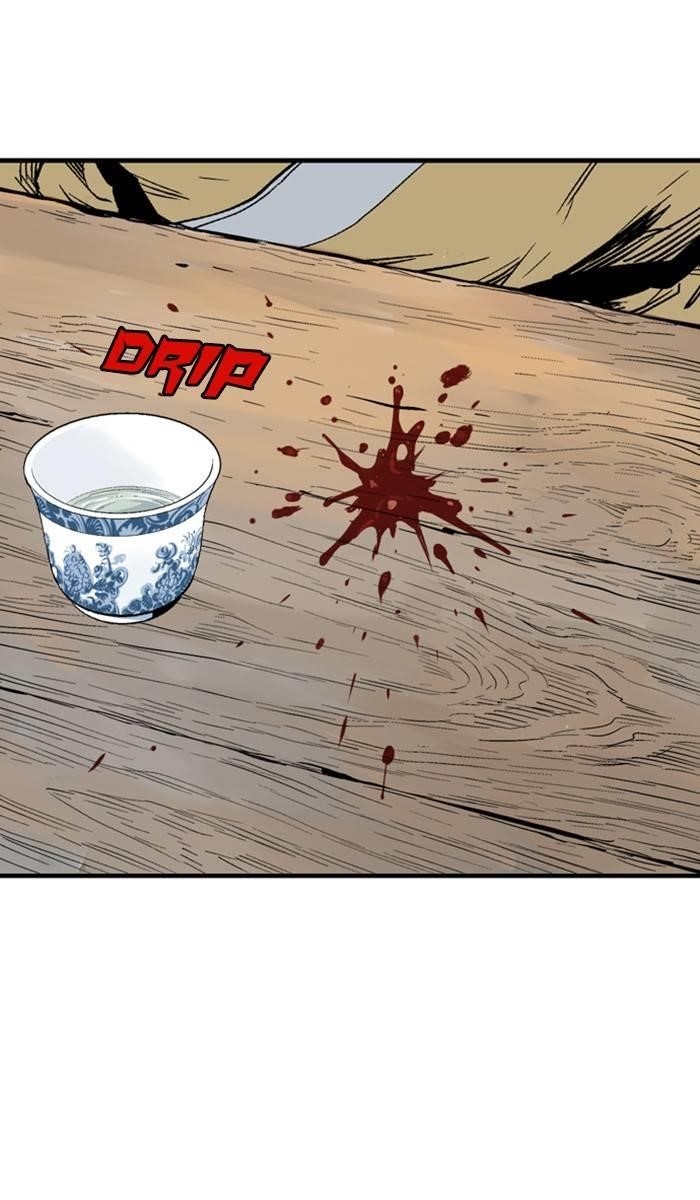 Gosu Chapter 226 106