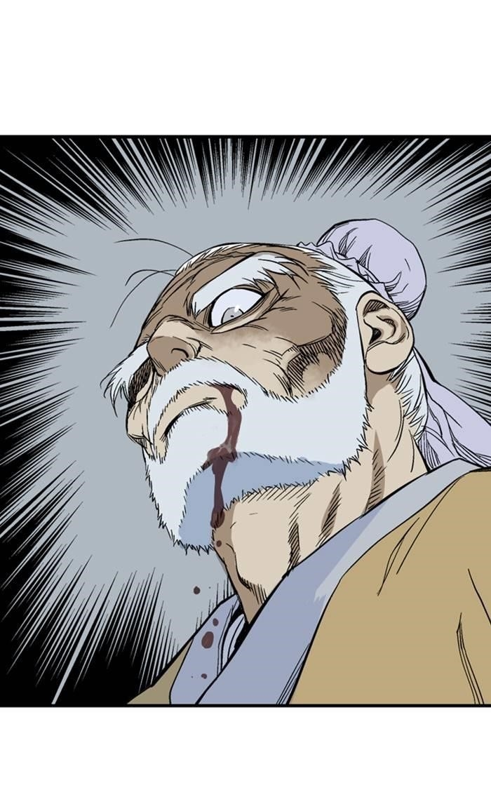 Gosu Chapter 226 107