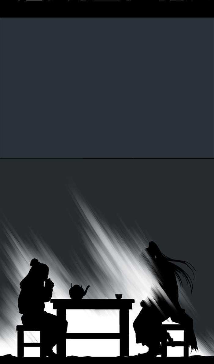 Gosu Chapter 226 114
