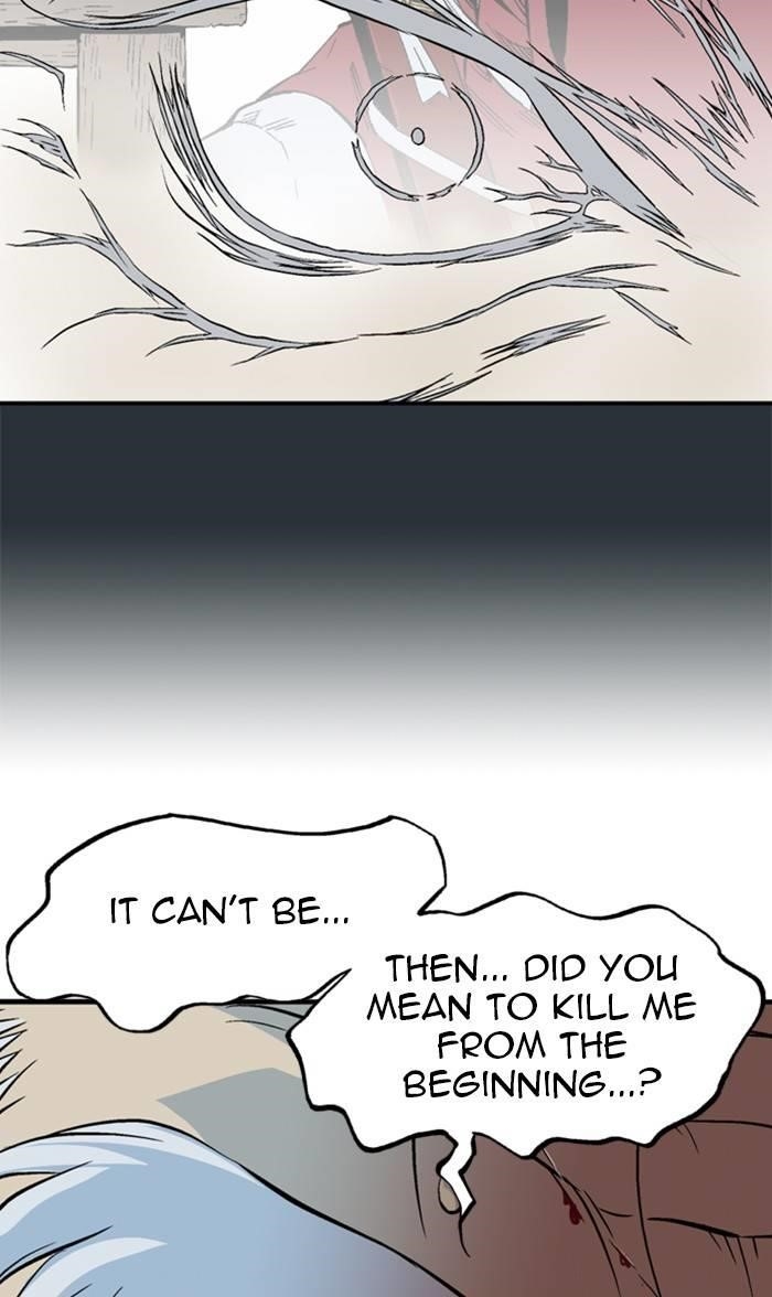 Gosu Chapter 226 117