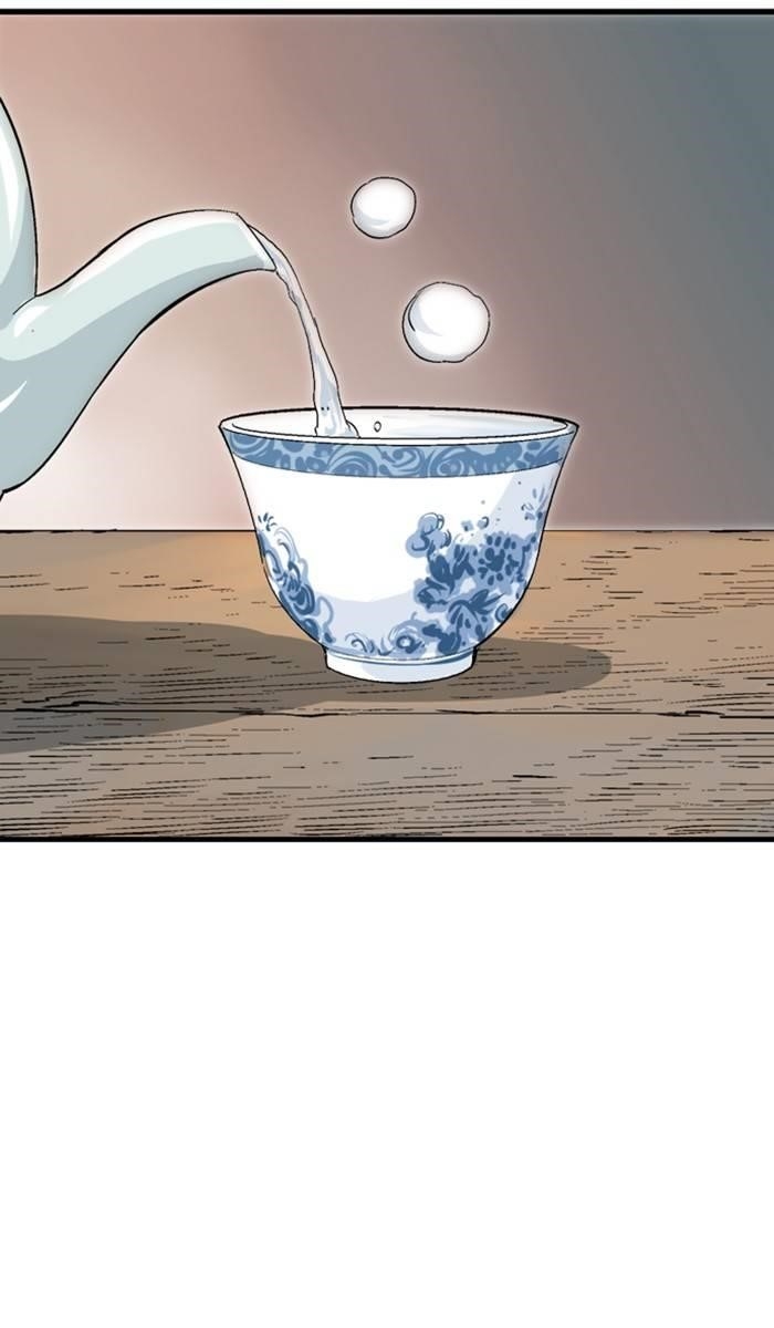 Gosu Chapter 226 53