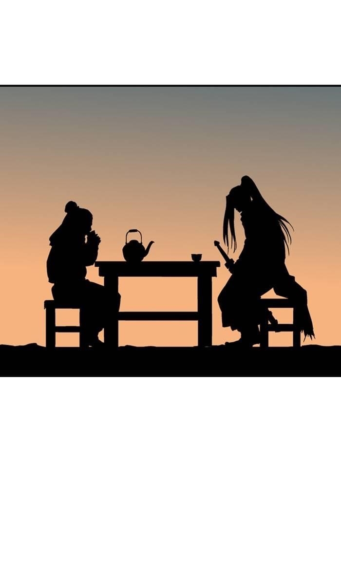 Gosu Chapter 226 65