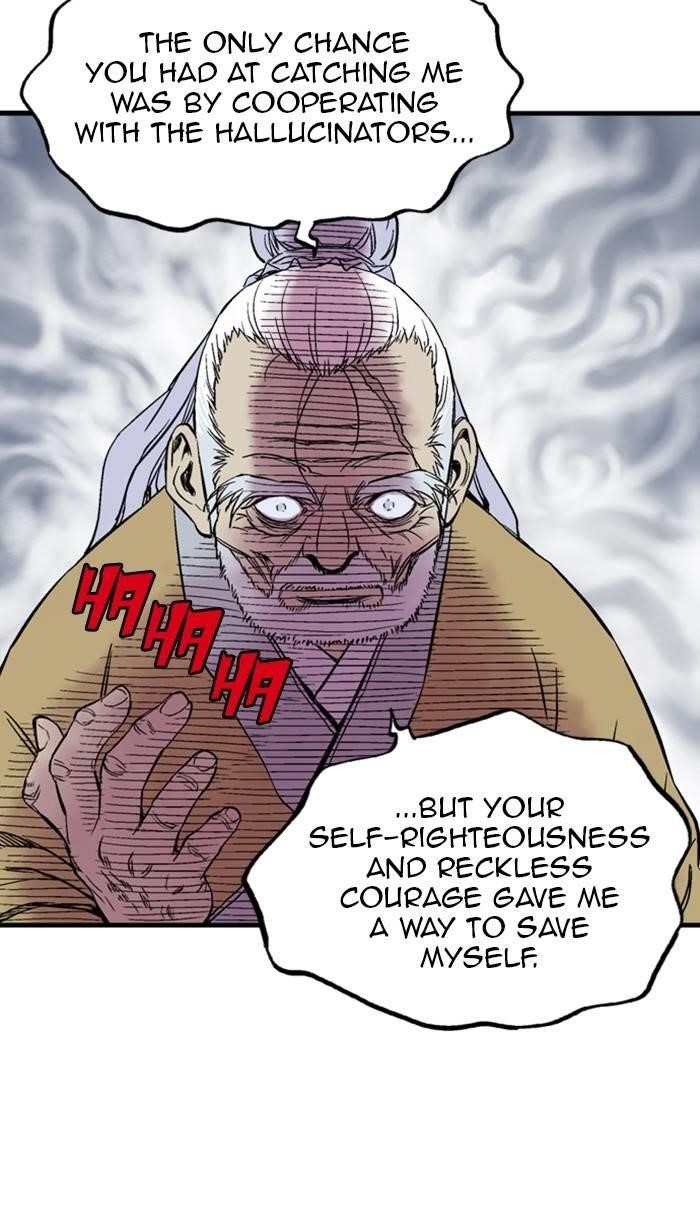 Gosu Chapter 226 97
