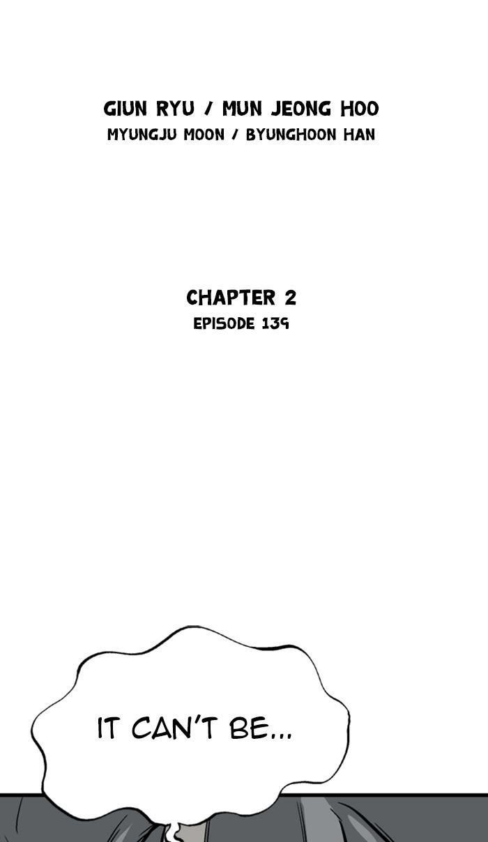 Gosu Chapter 227 2