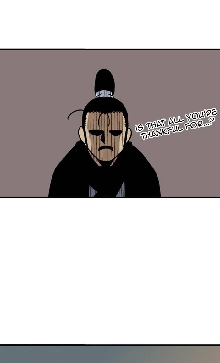 Gosu Chapter 227 37