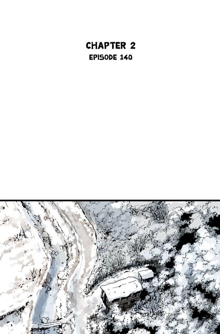 Gosu Chapter 228 2