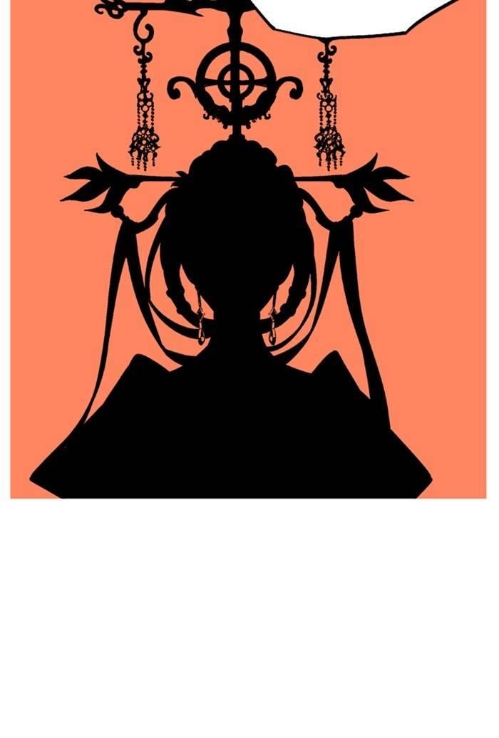 Gosu Chapter 228 35