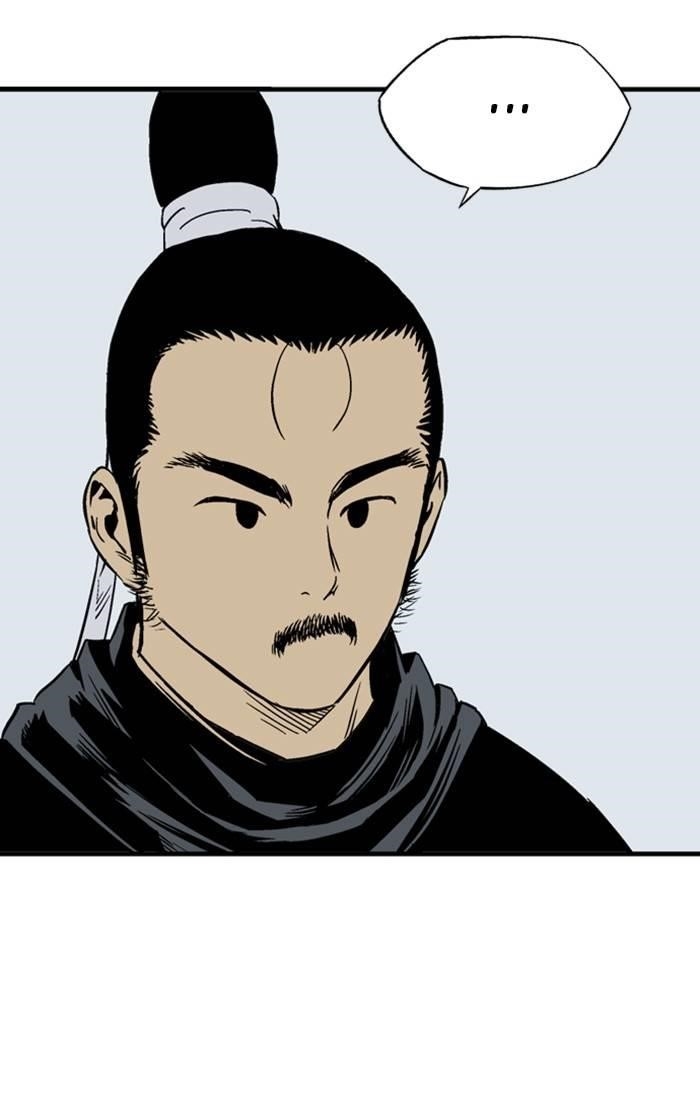 Gosu Chapter 228 6