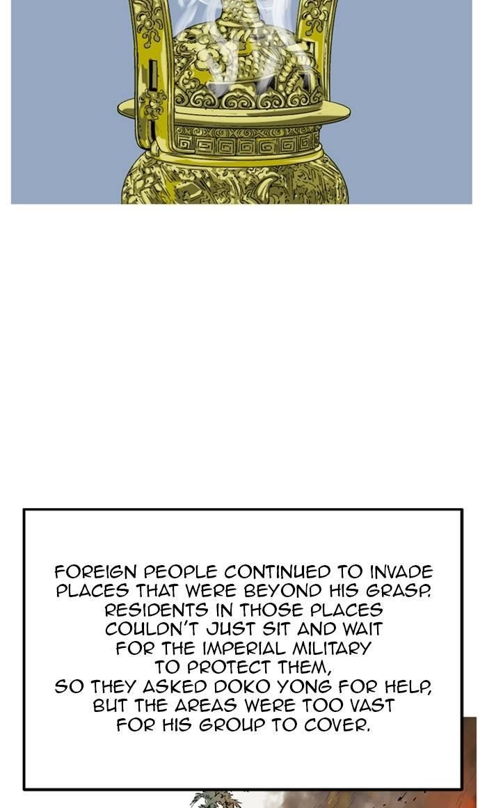 Gosu Chapter 229 8