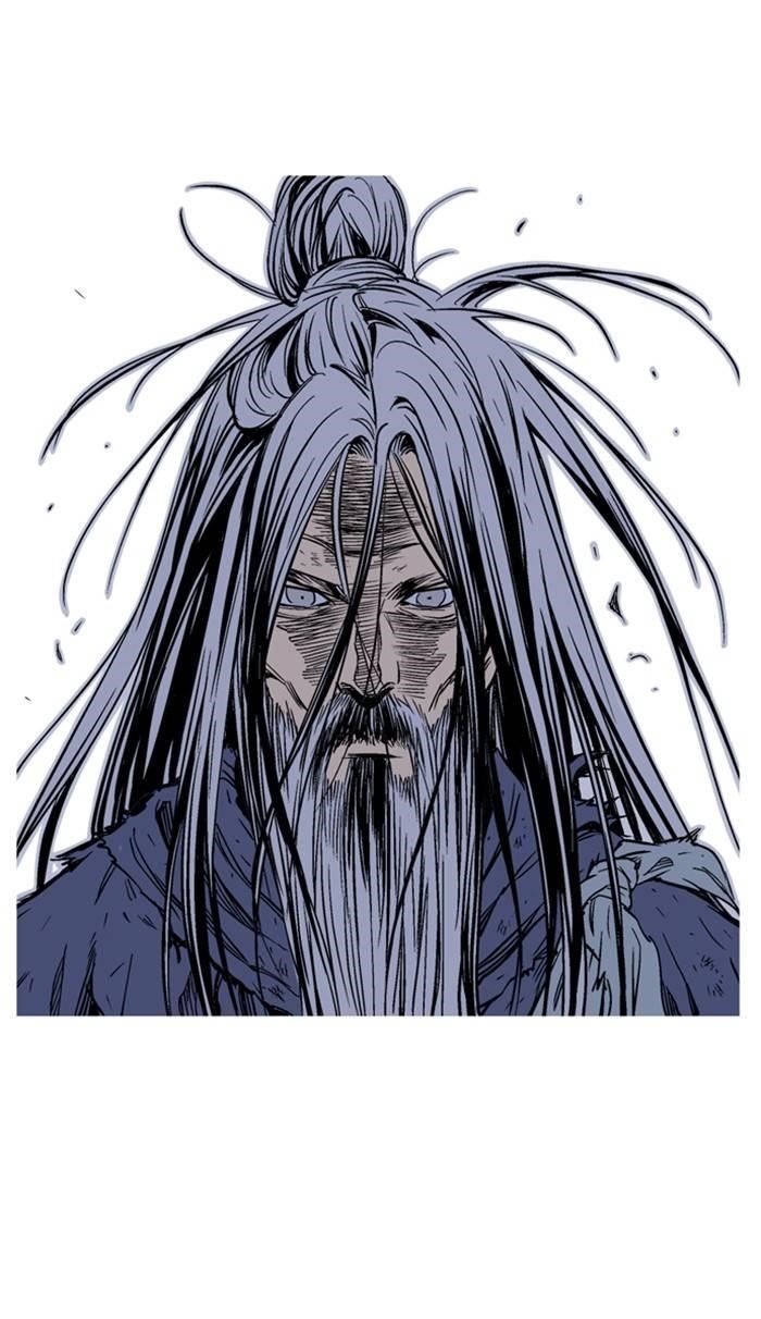 Gosu Chapter 229 81