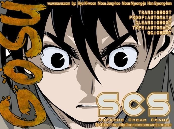 Gosu Chapter 23 1