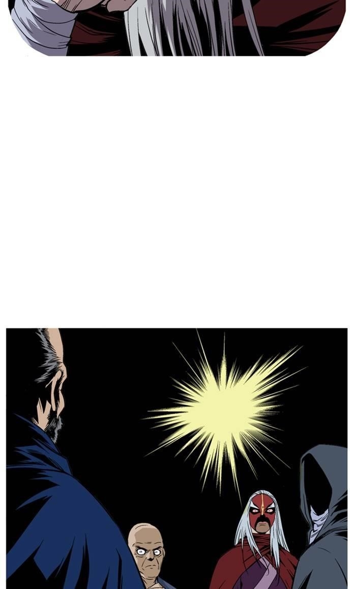 Gosu Chapter 231 17